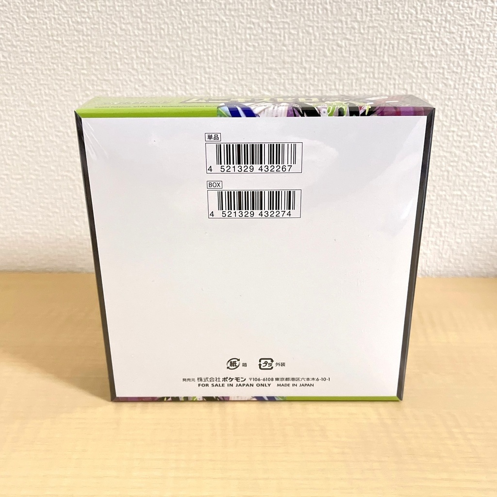 Pokemon Card Game MEGA Munikis Zero Booster Box M3 Japanese W/Shrink