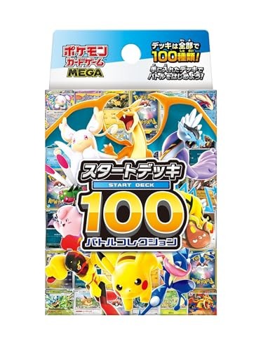 Pokemon Card Game MEGA Starter Deck 100 Battle Collection Japonais